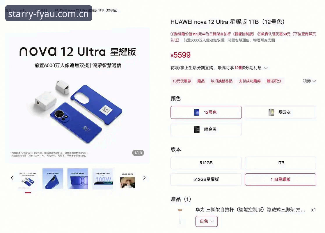 FYAU中国版直播平台推荐——星空App星耀版实测解析