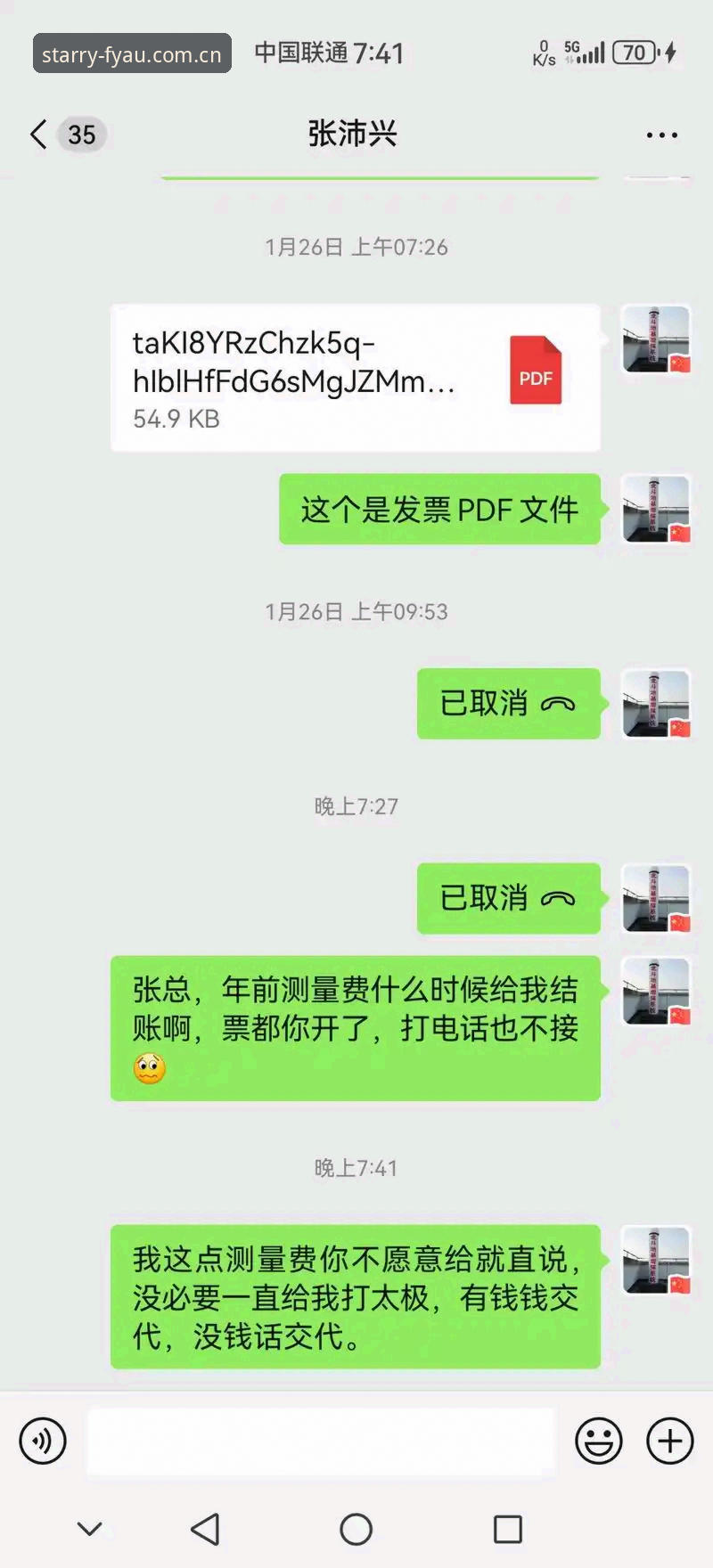 类似星空App的赛事数据替代 赛事数据替代方案避坑指南——从星空App到星耀版FYAU的换道评测