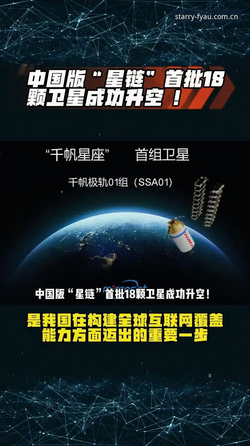 星空App官方中国版下载iOS版 重磅揭秘:星空App官方中国版下载iOS版背后的“平行宇宙”